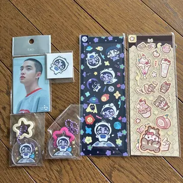 EXO 도경수 팬카페 님 씰 키링 세트