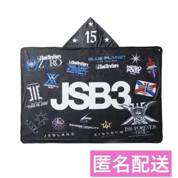 3대 JSB3 야마시타 켄지로 후드 부착 냉감 담요