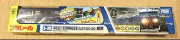 프라레일 S-39 웨스트 익스프레스 은하 미개봉품