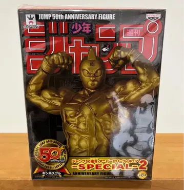 근육맨 점프 50주년 기념 피규어 SPECIAL-2