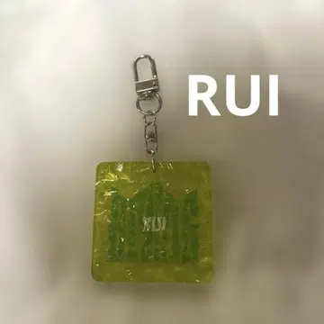BMSG FES'25 랜덤 웨이브 키링 RUI