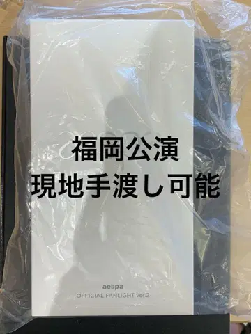 aespa OFFICIAL FANLIGHT 2 응원봉 트레이딩 카드 포함