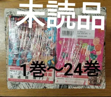 미개봉 새상품 지박소년 하나코 군 24권