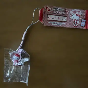 지역 한정 키티 요코하마 한정판 빨간 신발