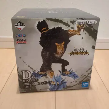 제일복권 원피스 D상 로브 루치