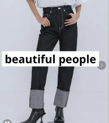 [ beautiful people ] 데님 팬츠