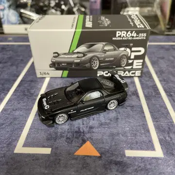 MAZDA RX-7 RE-AMEMIYA 1/64 POP RACE