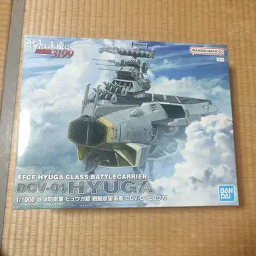 우주전함 야마토 REBEL3199 휴우가급 전투 모함 DCV-01 휴우가