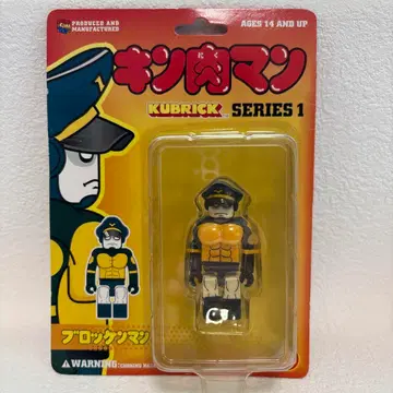 근육맨 블록 피규어 시리즈 1