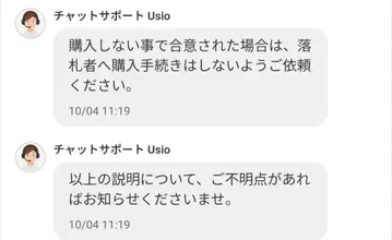 메루 님 운영팀으로부터의 회신입니다