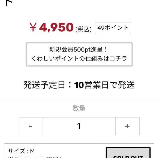 4번째 상품 이미지