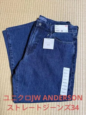 유니클로 JW ANDERSON 스트레이트 청바지 34