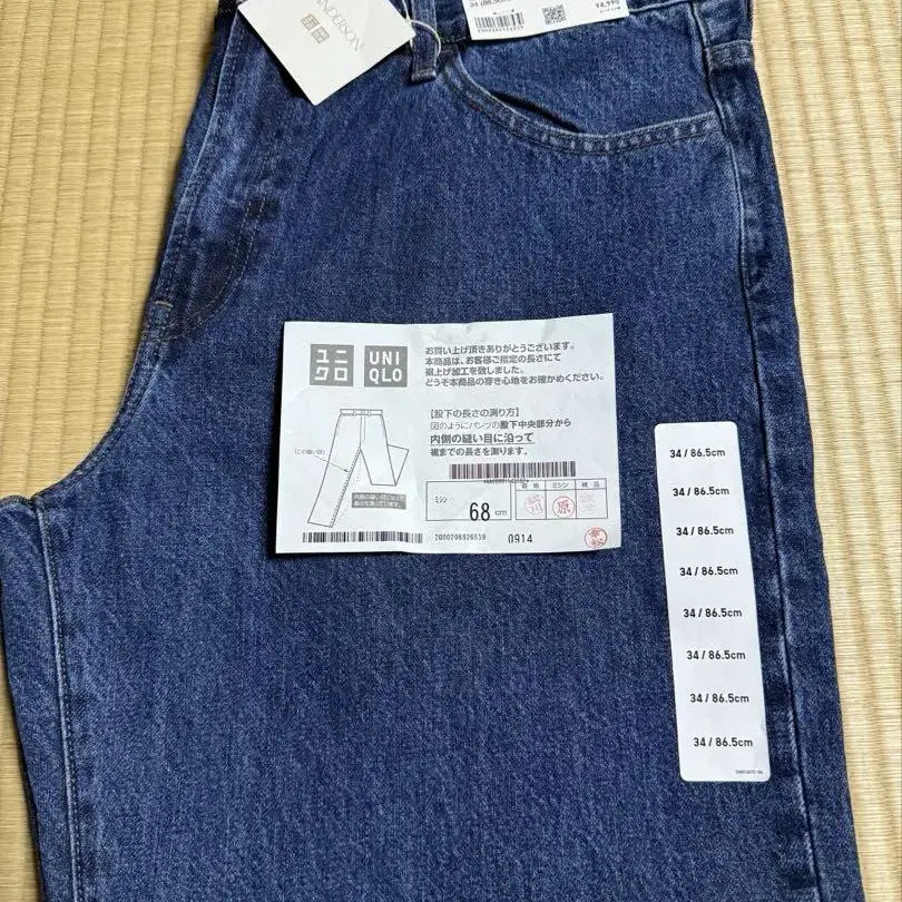 4번째 상품 이미지