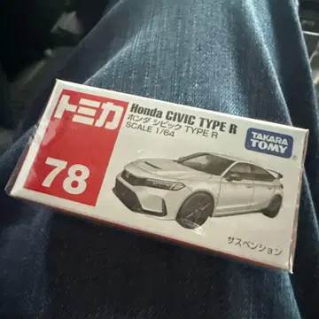 한정품 토미카 Honda CIVIC TYPE R 1/64