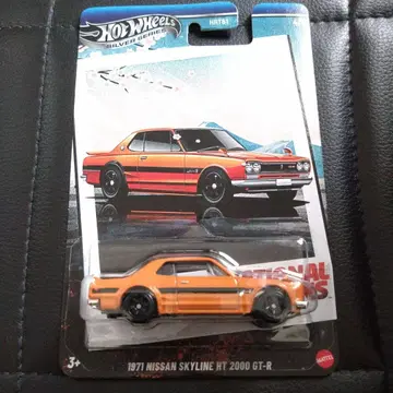 1971 닛산 스카이라인 HT 2000 GT-R 미니카