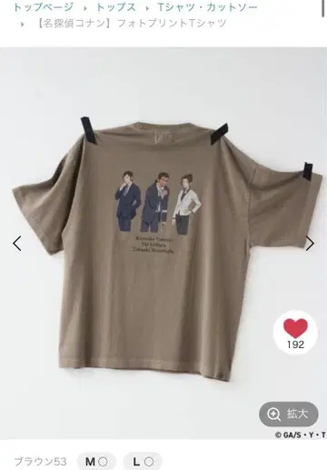 명탐정 코난 &ST 티셔츠 RAGEBLUE 나가노현경