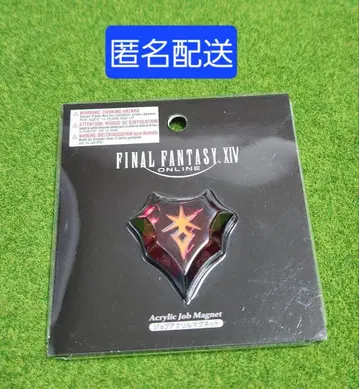 FF14 직업 아크릴 마그넷 암흑
