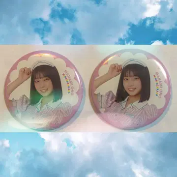 히나타자카46 오노 마나미 [ 2025년 할로윈 의상 ] 캔뱃지 2개