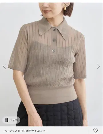 이에나 FILMY COTTON 카라 부착 풀오버 베이지