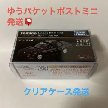 AEON 오리지널 토미카 프리미엄 혼다 프렐류드