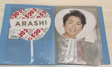 ARASHI 부채 세트