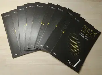계림관 포커스 골드 마스터 노트 11권 세트