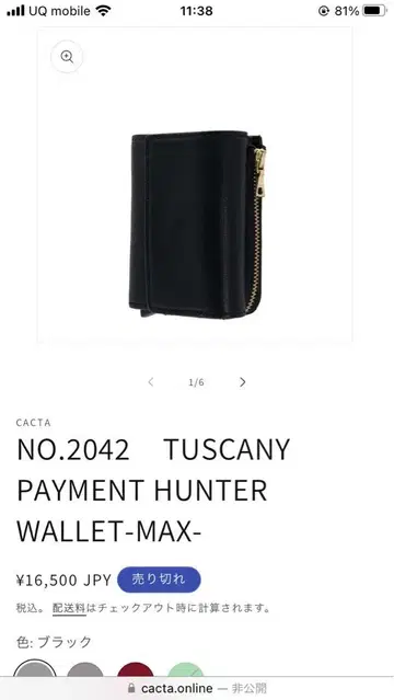 NO.2042 TUSCANY PAYMENT HUNTER WALLET