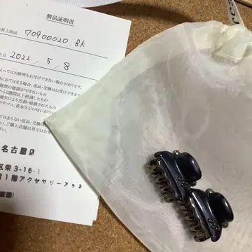 acca 아카 디저트 클립 2개 블랙