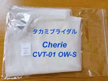 타카미브라이덜 Cherie 베일 OW-S 이탈리안 튤 CVT-001