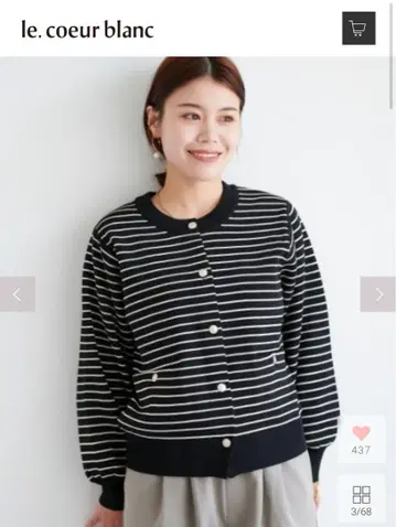 르 쿠르 블랑 볼륨 슬리브 니트 가디건