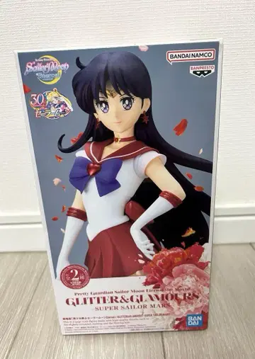 GLITTER & GLAMOUROUS SUPER SAILOR MARS