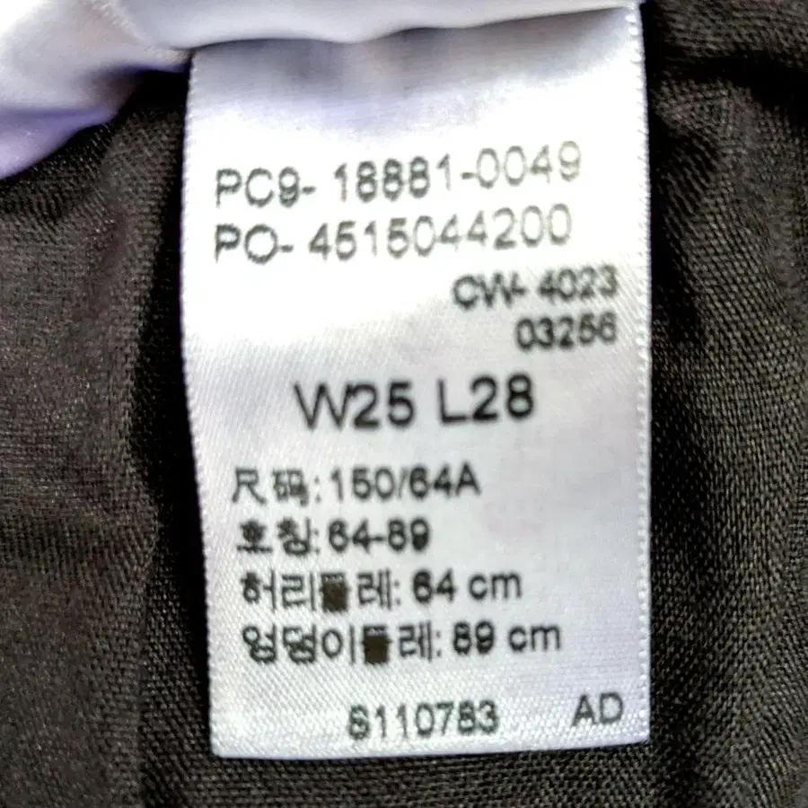 9번째 상품 이미지