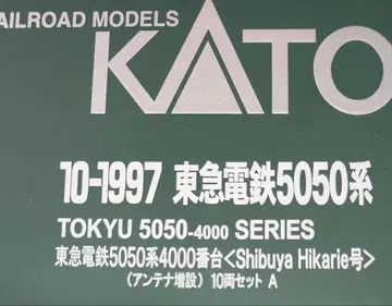 KATO 도큐 전철 5050계 10량 세트