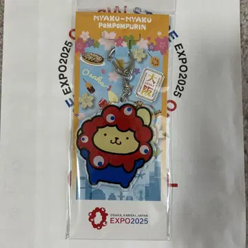 EXPO2025 미야쿠미야쿠키리 아크릴 키링 스탠딩 폼폼푸딩