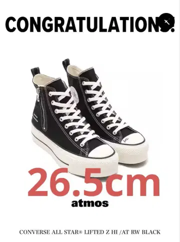 CONVERSE RADWIMPS ALL STAR atmos 26.5cm