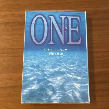 One