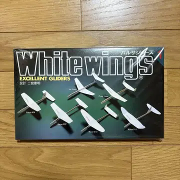 White Wings 발사 시리즈 1 레어 미개봉 새상품
