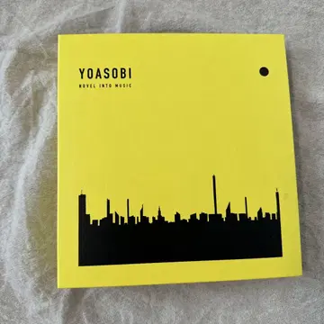 [컨디션 최상] YOASOBI THE BOOK III CD
