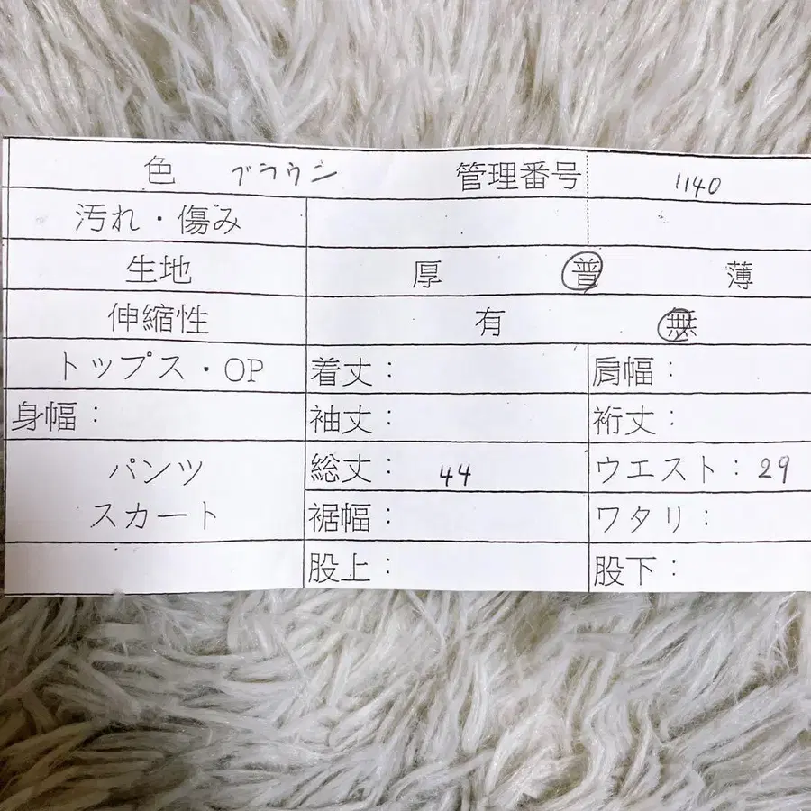 11번째 상품 이미지