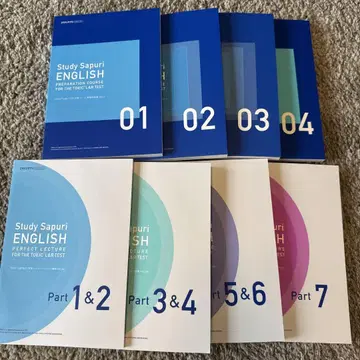 Study Sapuri ENGLISH 전권 세트