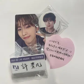 INI XQUARE 허풍범 명찰 트레이딩 카드 낙하물 미니 캔뱃지