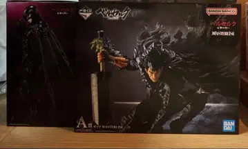 제일복권 베르세르크 반격의 맹세 A상 갓츠 & C상 페무토 덤 포함