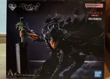 제일복권 베르세르크 반격의 맹세 A상 갓츠