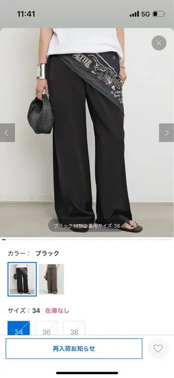두지엠 클라세 Effortless Pants 블랙 36