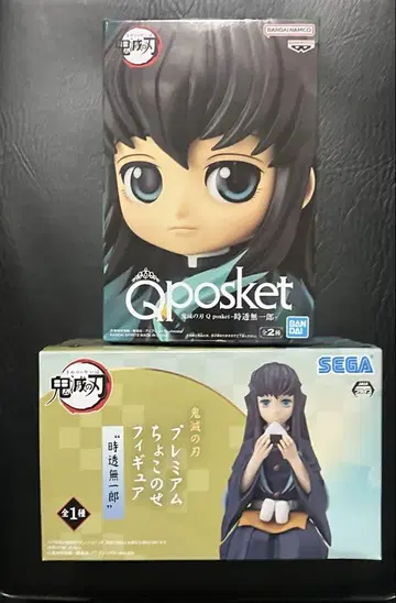 귀멸의 칼날 Qposket 쵸코노세 피규어 토키토 무이치로