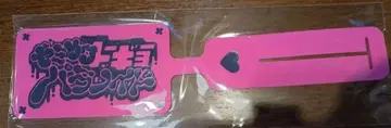 카이리키베어 2nd 원맨 라이브 야미카와 도쿄 파라노이드 야미 복권 B상