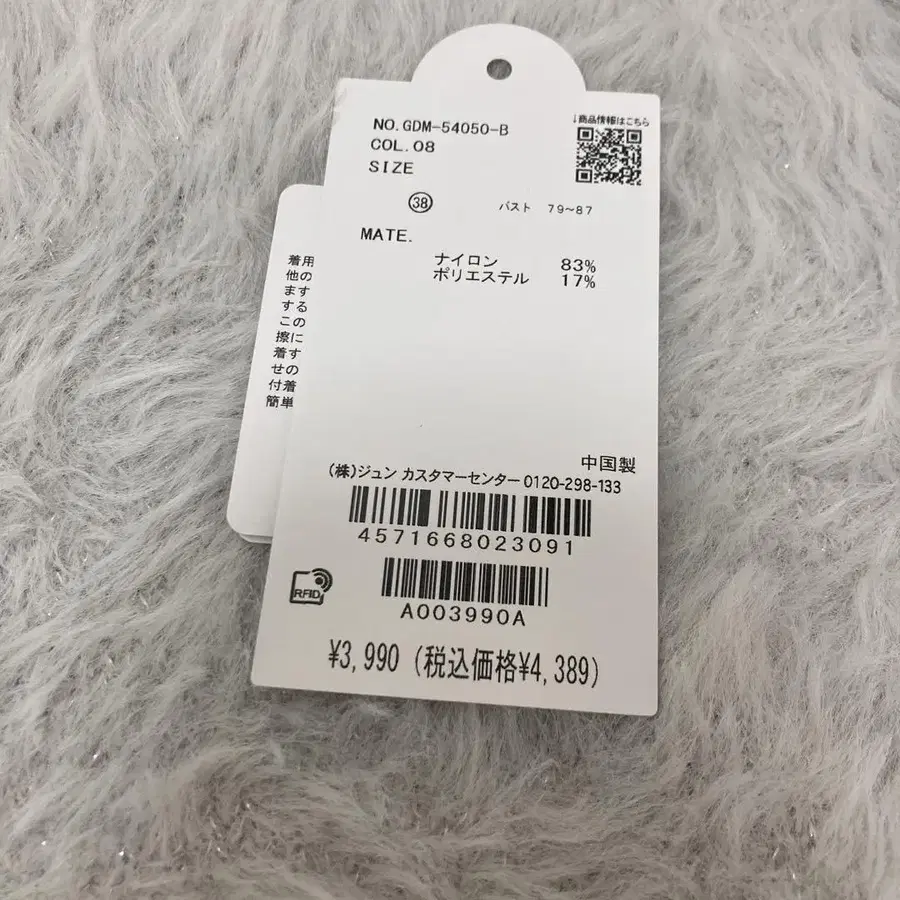 3번째 상품 이미지