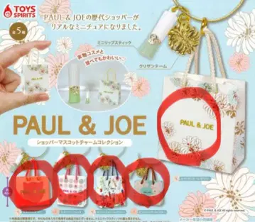 PAUL & JOE 쇼핑백 마스코트 참 컬렉션 총 5종 세트
