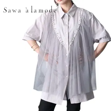 E814 Sawa a la mode 레이어드 스타일 튤 블라우스 그레이