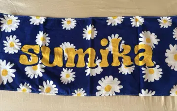 sumika 굿즈 플라워 타월